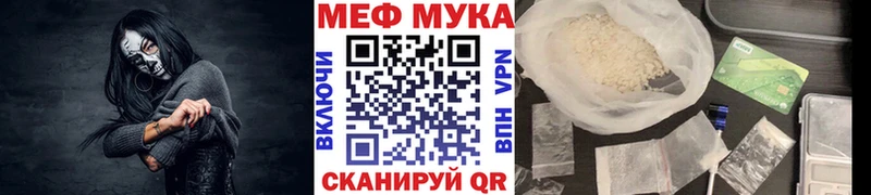 Наркота Мантурово ГАШ Каннабис Cocaine Псилоцибиновые грибы МЕФ