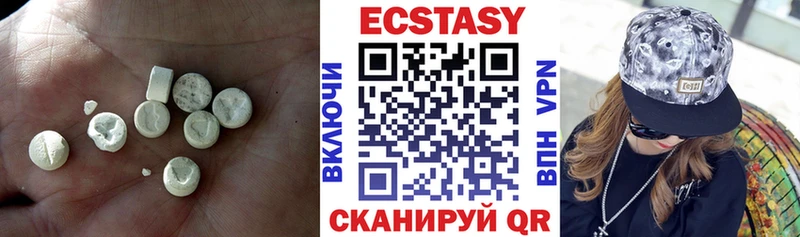 ЭКСТАЗИ louis Vuitton Мантурово