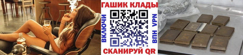 ГАШ VHQ  Мантурово 