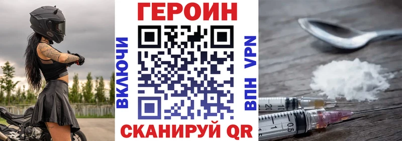 blacksprut рабочий сайт купить наркоту Мантурово ГЕРОИН Heroin