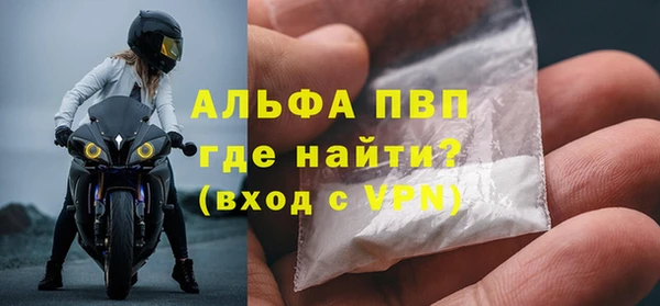 mdpv Абдулино