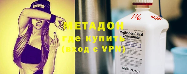 первитин Алексеевка