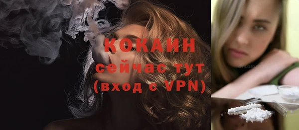 mix Абинск