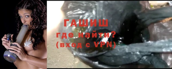 mdpv Абдулино