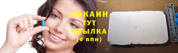 mdpv Абдулино