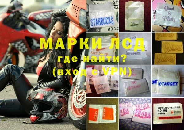 мяу мяу мука Осинники
