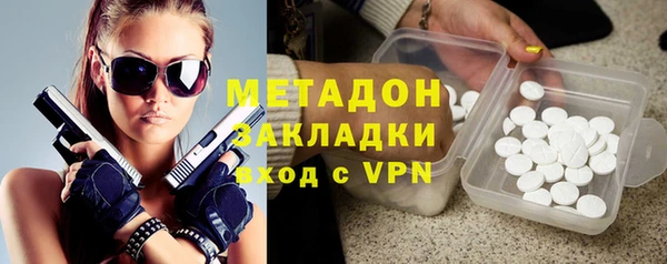 mix Абинск