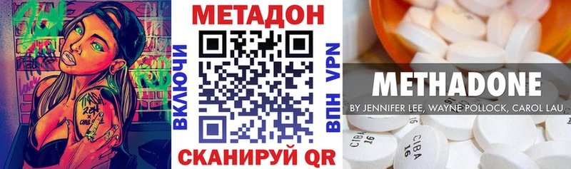 KRAKEN сайт  наркошоп  Мантурово  Метадон кристалл 