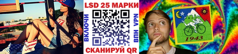 Марки N-bome 1500мкг  Мантурово 